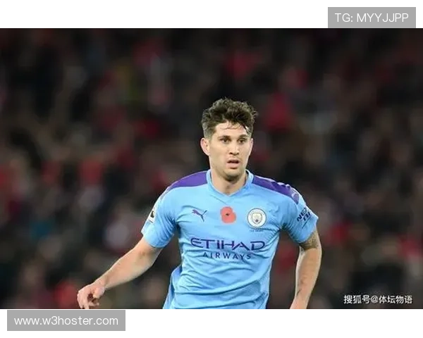 约翰·斯通斯:三冠王赛季关键球员如何登顶生涯巅峰