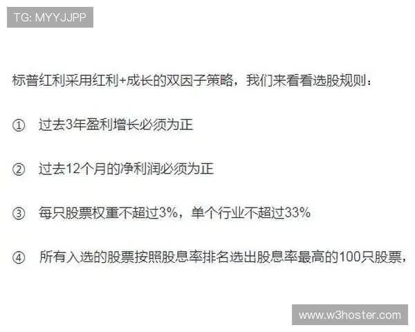 杜埃战术适配性与成长潜力解析 杜埃战术适配性与成长潜力解析