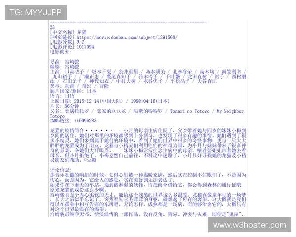 L组小组第一之争全面解析